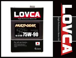 ■送料無料■LOVCA MULTI-GEAR 75W-90 4L■GL-5/LSD 100％全合成油ミッションデフ兼用ギヤオイル■日本製■ラブカオイル■75W90■LMG7590-4