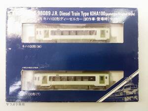 TOMIX 98089 JR キハ100形ディーゼルカー(試作車・登場時)セット ②　 中古・動作確認済み※説明文必読※