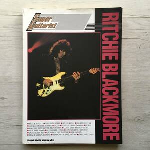 RITCHIE BLACKMORE SUPER GUITARIST ギタースコア