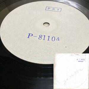 JPN TEST PRESS！美盤LP！アレサ フランクリン Aretha Franklin Live At Fillmore West P-8110A 見本盤 テスト プレス PROMO SAMPLE JAPAN