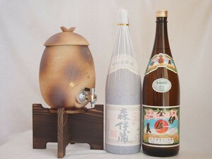 信楽焼・明山窯 焼酎サーバー 火色金小紋 2200ｃｃ(滋賀県)芋焼酎2本セット 森伊蔵1800ｍｌ 甲斐商店 伊佐美1800m