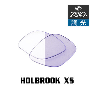 オークリー サングラス 交換レンズ ホルブルック 調光 HOLBROOK XS OAKLEY ZERO TECH BASE製 互換レンズ