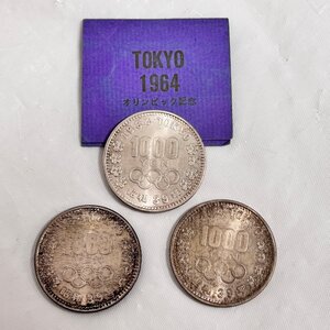 キングラム[27]東京五輪 1964 昭和39年 東京オリンピック記念1000円銀貨 3枚セット 千円銀貨 記念硬貨 ★1円～【送料無料】