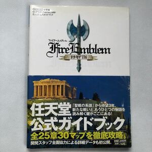 ● ファイアーエムブレム トラキア776 任天堂公式ガイドブック 初版 1999年 攻略本 SFC 昭和 レトロ RPG ゲーム 古本 中古本 26