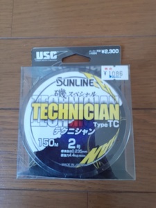 【未使用】サンライン SUNLINE 磯スペシャル テクニシャン Type TC 150m 2号 ／ 釣り用品 釣具 磯釣り がまかつ シマノ ダイワ