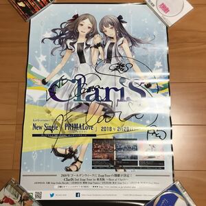 ClariS ポスター　直筆サイン付