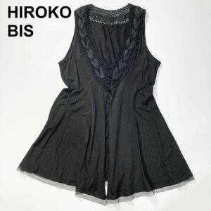 美品 HIROKO BIS ヒロコビス ヒロココシノ ロングジレ ベスト 羽織 9号 M レディース B42416-115