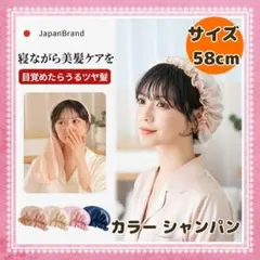 寝たまま髪質改善 ✨ シルク100% ナイトキャップ 筒型デザイン ヘアケア