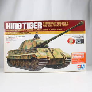 【中古】[RC] 1/16 ドイツ重戦車 キングタイガー ポルシェ砲塔 フルセット ラジオコントロールタンクシリーズ No.8 組み立てキット バンドN