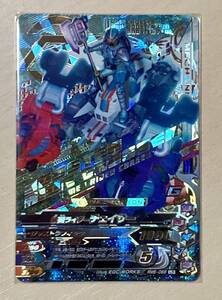 ■ガンバライジング RM5弾 RM5-068 LR 仮面ライダーチェイサー リバイバル 新品 即決