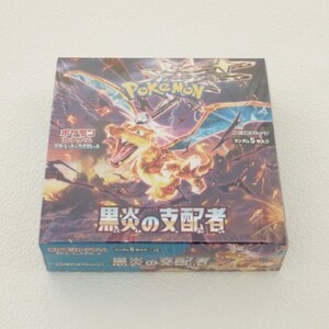 ポケモンカードゲーム スカーレット＆バイオレット 拡張パック 黒炎の支配者 BOX 【受注生産】分