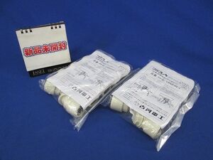 コネクタ45(20個入)アイボリー PFS-16MHR-I