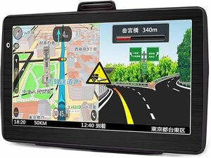 最新地図 カーナビ 7インチ ポータブルナビ PND 車用ナビ 車載 ナビゲーション 車線案内 ポータブル カーナビ スピード警告 A216