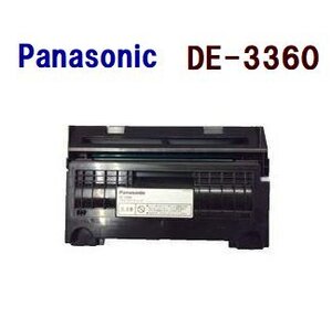 送料無料　Panasonic対応　再生トナーカートリッジ　DE-3360　DE3360　WORKiO UF-9000