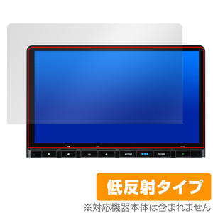 11.4インチ Honda CONNECTナビ LXM-247VFLi 保護 フィルム OverLay Plus 液晶保護 アンチグレア 反射防止 非光沢 指紋防止