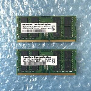 SanMax 16GB×2枚 計32GB DDR4 PC4-2666V-SE1-11 中古 ノートPC用 メモリ【NM-235】