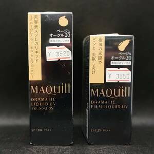 未開封◆MAQuillAGE◆マキアージュ　ドラマティックリキッド＆スキニーフィルムリキッド UV ベージュオークル20 BO20 リキッドファンデ