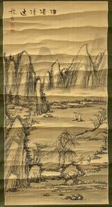 M　掛け軸　1点　年代物　水墨　風景　日本古美術　中国古美術　美術品　骨董　6s-37-19