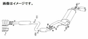 【自動車関連業者様限定】【受注生産品】FUJITSUBO フジツボ マフラー レガリス Legalis R MITSUBISHI DE3A FTO 2.0 (770-33611）