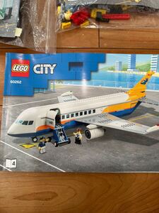 LEGO CITY レゴシティ　レゴ　飛行機　旅客機　20262