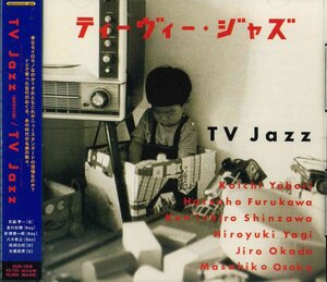 [CD] TV JAZZ / TVJazz～昭和40年代篇 SUB-1008 [S600622]