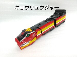 キョウリュウジャーレッシャー 烈車戦隊トッキュウジャー 烈車合体シリーズ トッキュウレッシャーEX