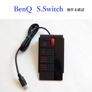 ★ BenQ S.Switch XL2420 系 ゲーミングモニター専用付属品 動作未確認 ジャンク ベンキュー ZOWIE #4757