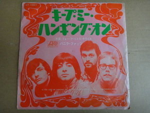 ●キープ・ミー・ハンギング・オン/バニラ・ファッジ/シングル盤 The Vanilla Fudge