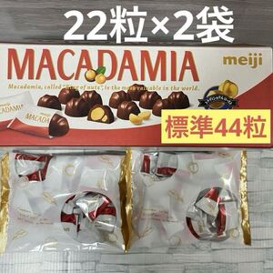 明治 マカダミアナッツチョコレート 標準22個×2袋 約44粒 コストコ 大容量 meiji マカデミア ナッツ チョコ 個包装