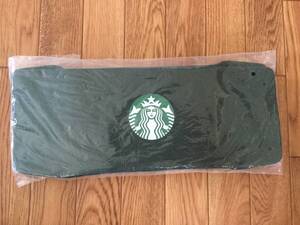 未使用未開封Starbucks福袋2022 ストレージバスケット