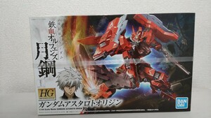 新品未開封 HG １/144 ガンダム アスタロトオリジン 鉄血のオルフェンズ 月鋼 ガンプラ