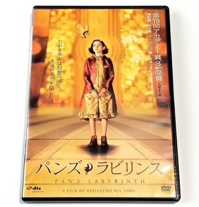 洋画DVD　パンズ・ラビリンス　ギルレモ・デル・トロ　特典　監督コメンタリー　予告篇集　セル版　国内正規版　盤面良好　アカデミー賞　