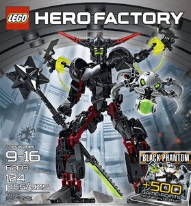 レア★LEGO 6203　レゴブロックヒーローファクトリーHEROFACTORY廃盤品