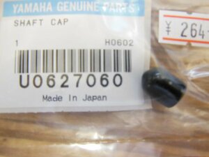 YAMAHA Drum PARTS SHAFT CAP FP720　u0627060