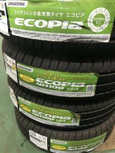 BS 在庫処分 4本訳ありセット!！ 205/65R15 エコピア NH100RV＆EX20RV 新品 倉庫保管品 ミニバンに♪ ステップワゴン