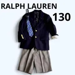 RALPHLAUREN 130 スーツセット 上下 ラルフローレン 卒業 入学