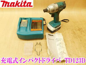 〇 makita マキタ 充電式インパクトドライバ TD123D インパクト ドライバ コードレス 充電器 バッテリー1個 12V 無段変速 正逆転両用 電動