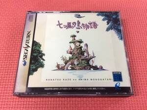 【GM5886/60/0】SSソフト★七ツ風の島物語★アドベンチャー★セガサターン★SEGA SATURN★レトロゲーム★七つ風★説明書付き★