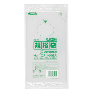 規格袋 ＬＤ規格袋　ＫＳ－０８（１３０×２５０） 【10000枚】 ジャパックス 業務用 スーパー 飲食店 持ち帰り袋