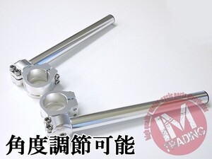 54パイ 54mm セパハン 銀 角度調節式LOW セパレートハンドル オーリンズ製サスやショーワ製サスに！54φ倒立