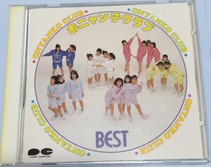 おニャン子クラブ CD おニャン子クラブベスト 美品