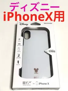 10269 iPhoneX用 ケース カバー イーフィット