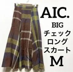 【AIC】BIGチェック・ロングスカート