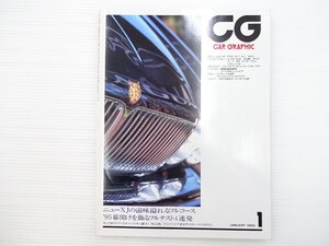 I4L CARGRAPHIC/ジャガーXJサルーン オペルオメガ マツダカペラワゴン スバルレガシィ250T スズキアルト フェラーリ333SP キミーラ500 67