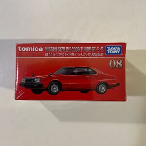 トミカプレミアム 08 日産 スカイライン 2000 ターボ GT-E・S （トミカプレミアム発売記念仕様） （1/63スケール トミカ 179207）