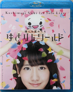 柏木由紀　1st ソロLIVE　寝ても覚めても ゆきりんワールド　Blu-ray 　セル版　AKB48　