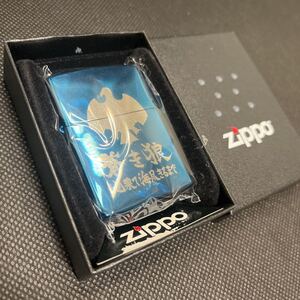 蒼き狼 地果て海尽きるまで zippo