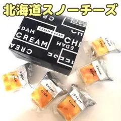 北海道限定♬︎♡スノーチーズ クリーム＆エダム チーズケーキ 1箱