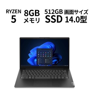 【Lenovo】82YX002XJP V14 Gen 4：Ryzen 5 7430U搭載/14.0型 FHD IPS液晶/8GB+8GB/512GB SSD NVMe(OSProに変更・Office認証) 新品！