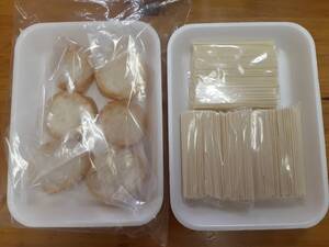 【送料込】ソフト油麩＆温麺セット◇宮城名産品◇油麩◇うーめん◇常温◇ポストへお届け